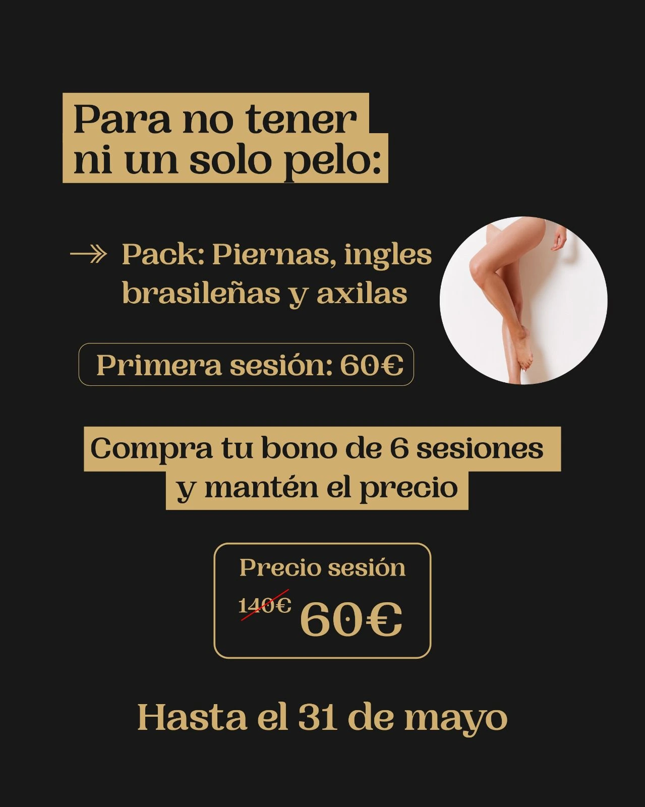 promo-5-2026-1